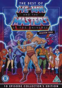 Хи-Мэн и Властелины Вселенной/He-Man and the Masters of the Universe (1983)