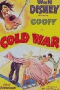 Холодная война/Cold War (1951)