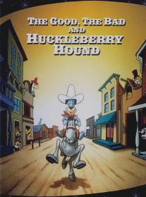 Хороший, Плохой и пес Хакльберри/Good, the Bad, and Huckleberry Hound, The (1988)