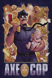 Коп с топором/Axe Cop (2012)