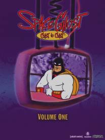 Космический призрак/Space Ghost Coast to Coast (1994)