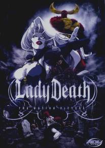 Леди Смерть/Lady Death (2004)