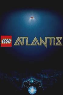 Лего Атлантида/Lego Atlantis (2010)