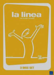 Линия/La linea (1972)