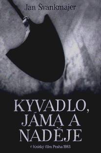 Маятник, колодец и надежда/Kyvadlo, jama a nadeje (1983)