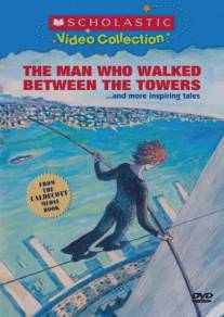 Мужчина, который ходит среди башен/Man Who Walked Between the Towers, The (2005)