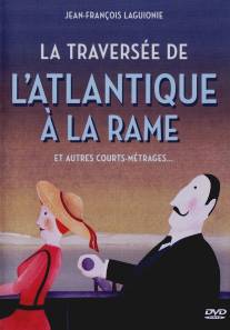 На веслах через океан/La traversee de l'Atlantique a la rame (1978)