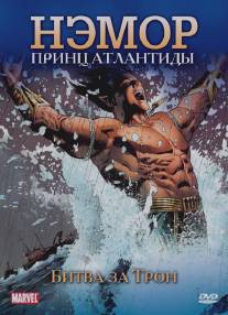 Нэмор: Принц Атлантиды/Sub-Mariner, The (1966)