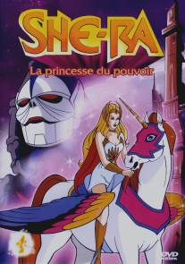 Непобедимая принцесса Ши-Ра/She-Ra: Princess of Power (1985)