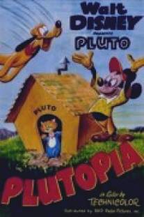 Несбывшиеся мечты Плуто/Plutopia (1951)