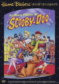 Новые дела Скуби-Ду/New Scooby-Doo Movies, The (1972)