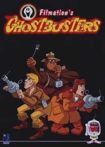 Охотники за привидениями/Ghostbusters (1986)