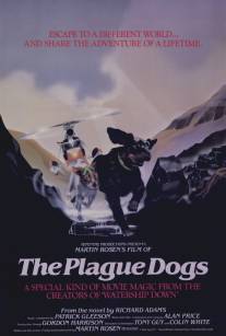 Отчаянные псы/Plague Dogs, The (1982)