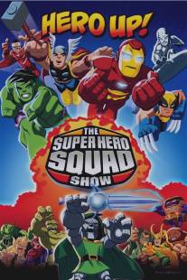 Отряд супергероев/Super Hero Squad Show, The (2009)