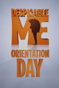 Ознакомительный день/Orientation Day (2010)