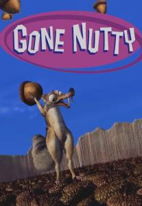 Потерянный орех/Gone Nutty (2002)