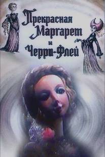 Прекрасная Маргарет и Черри Флей/Prekrasnaya Margaret i Cherri Fley (1993)