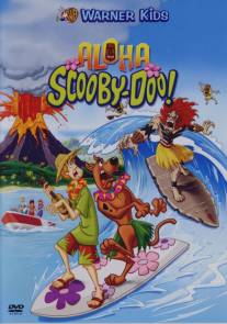 Привет, Скуби-Ду/Aloha, Scooby-Doo! (2005)