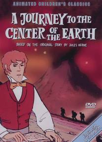 Путешествие к центру земли/A Journey to the Center of the Earth (1977)