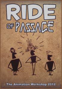 Ритуал/Ride of Passage (2012)