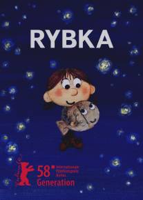 Рыбка/Rybka (2008)