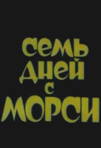 Семь дней с Морси/Sem dney s Morsy (1994)