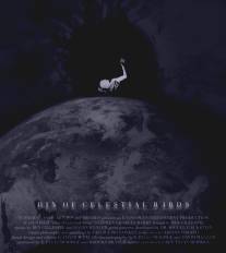 Шум небесных птиц/Din of Celestial Birds (2006)