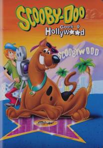 Скуби Ду едет в Голливуд/Scooby-Doo Goes Hollywood (1979)