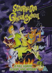 Скуби-Ду и школа монстров/Scooby-Doo and the Ghoul School (1988)