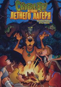 Скуби-Ду! Истории летнего лагеря/Scooby-Doo! Camp Scare (2010)