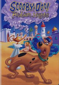 Скуби-Ду! Ночи Шахерезады/Scooby-Doo in Arabian Nights (1994)