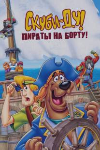 Скуби-Ду! Пираты на борту!/Scooby-Doo! Pirates Ahoy! (2006)