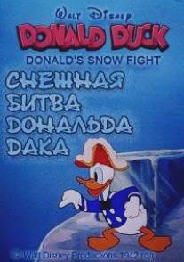 Снежная битва Дональда Дака/Donald's Snow Fight (1942)