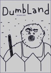 Страна дураков/DumbLand (2002)