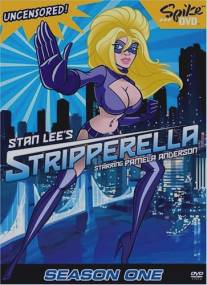 Стрипперелла/Stripperella (2003)