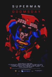 Супермен: Судный день/Superman\/Doomsday (2007)