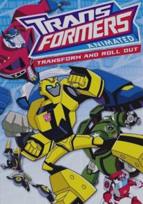 Трансформеры/Transformers: Animated (2007)