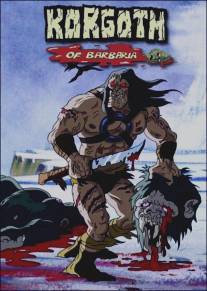 Варвары/Korgoth of Barbaria (2006)