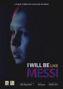 Я буду таким, как Месси/I Will Be Like Messi (2011)