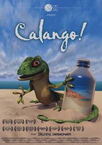 Ящерица!/Calango! (2007)