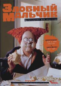 Злобный мальчик/Angry Kid (1999)