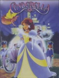 Золушка/Cinderella (1994)