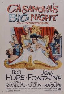 Большая ночь Казановы/Casanova's Big Night (1954)