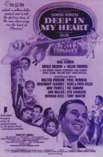 Глубоко в моем сердце/Deep in My Heart (1954)