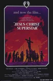 Иисус Христос - Суперзвезда/Jesus Christ Superstar (1973)