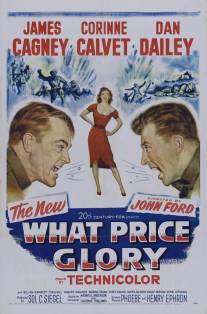 Какова цена славы/What Price Glory (1952)