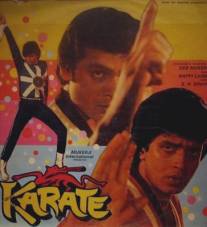 Карате/Karate (1983)