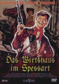 Харчевня в Шпессарте/Das Wirtshaus im Spessart (1957)