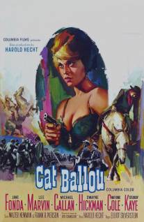 Кошка Балу/Cat Ballou (1965)