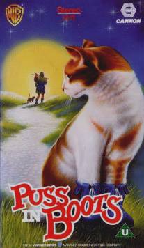 Кот в сапогах/Puss in Boots (1988)